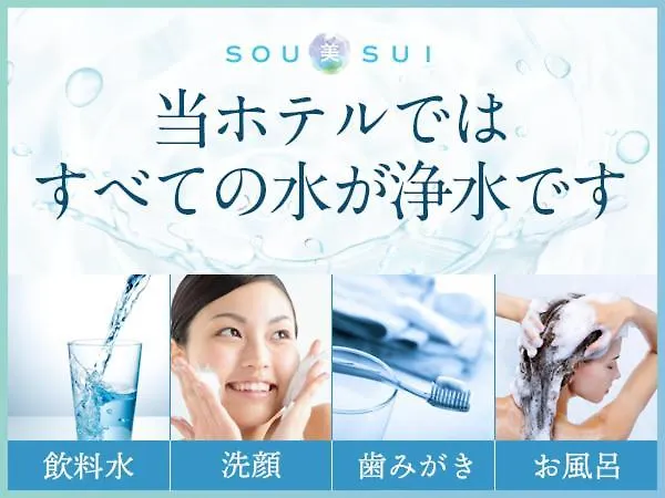 *** Hotel Sotetsu Fresa Inn Sapporo-Susukino Japón